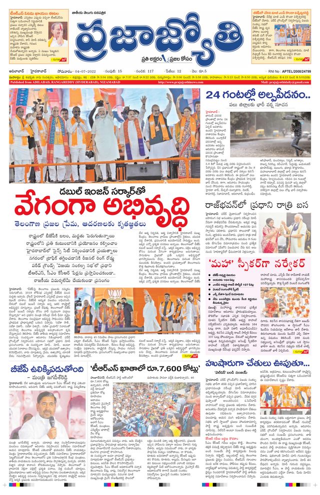 استمتع بـUnlimited مع Magzter GOLD