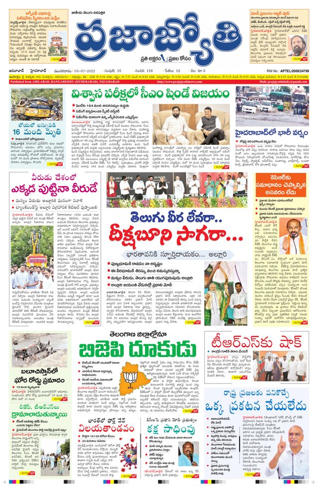 استمتع بـUnlimited مع Magzter GOLD