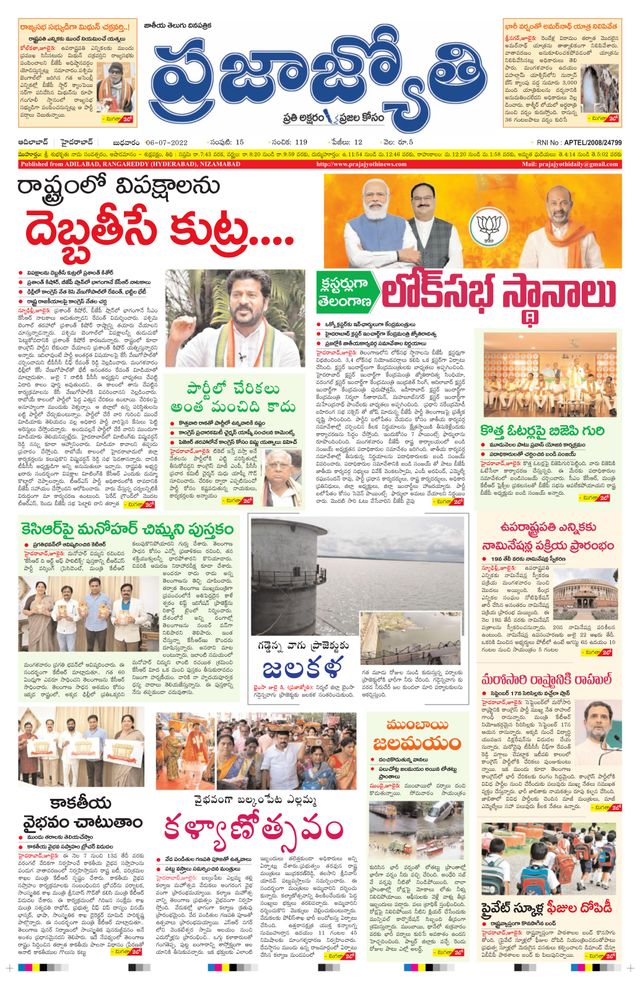 استمتع بـUnlimited مع Magzter GOLD