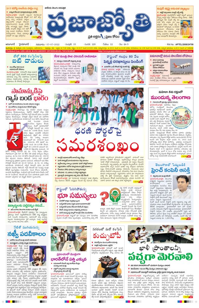 استمتع بـUnlimited مع Magzter GOLD