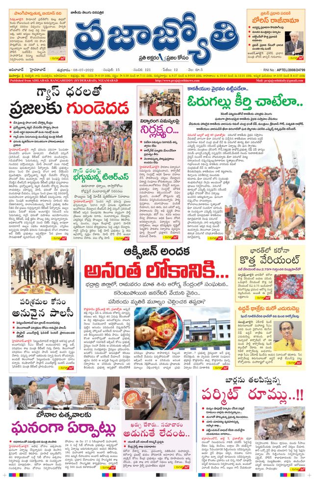 استمتع بـUnlimited مع Magzter GOLD