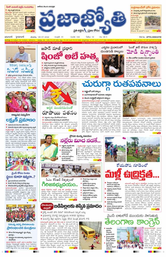 استمتع بـUnlimited مع Magzter GOLD