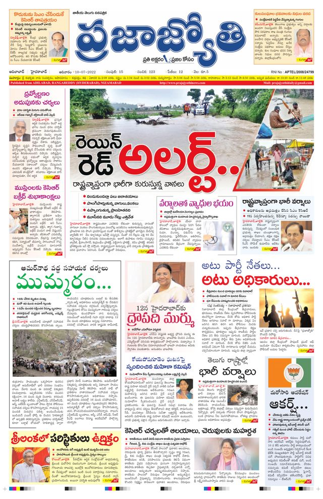 استمتع بـUnlimited مع Magzter GOLD