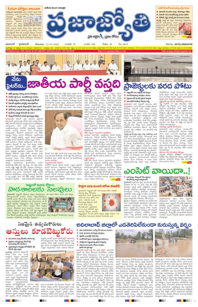 استمتع بـUnlimited مع Magzter GOLD