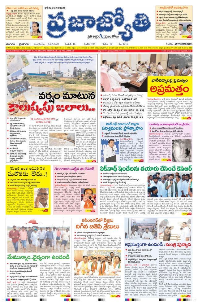 استمتع بـUnlimited مع Magzter GOLD