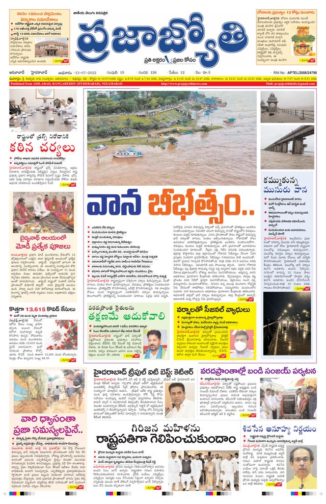 استمتع بـUnlimited مع Magzter GOLD