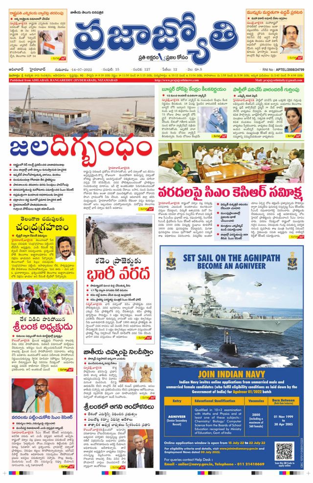 استمتع بـUnlimited مع Magzter GOLD