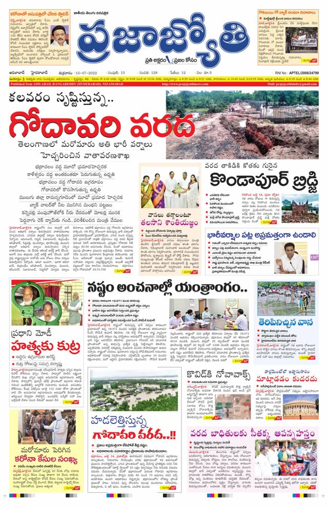 استمتع بـUnlimited مع Magzter GOLD