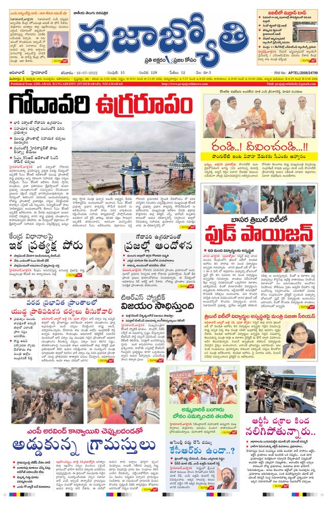 استمتع بـUnlimited مع Magzter GOLD