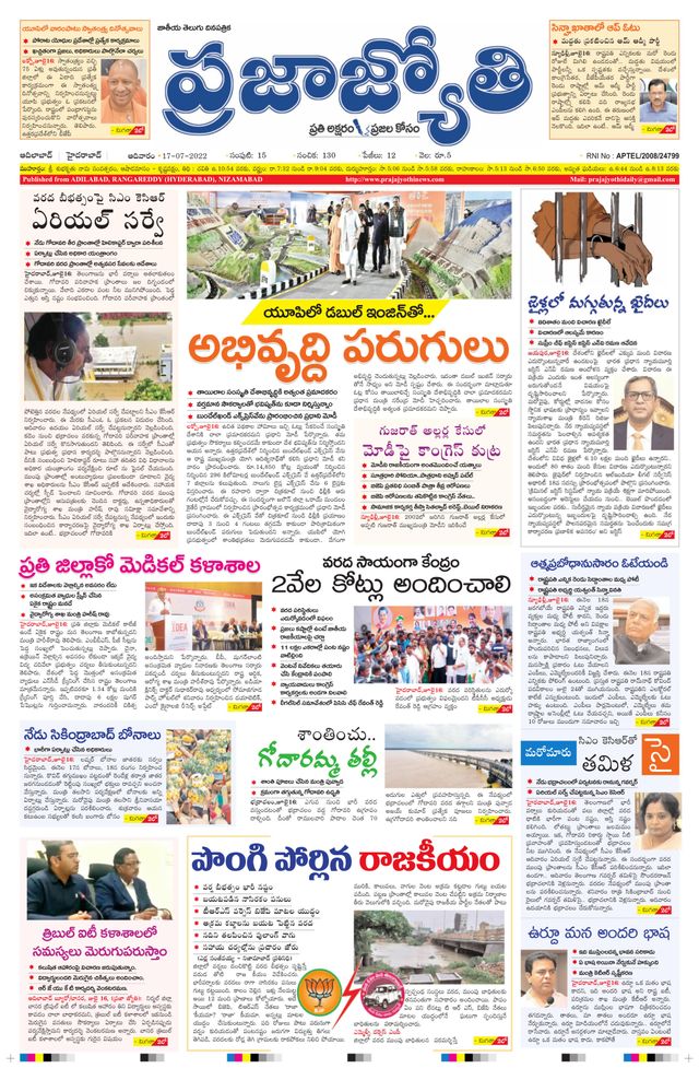 استمتع بـUnlimited مع Magzter GOLD