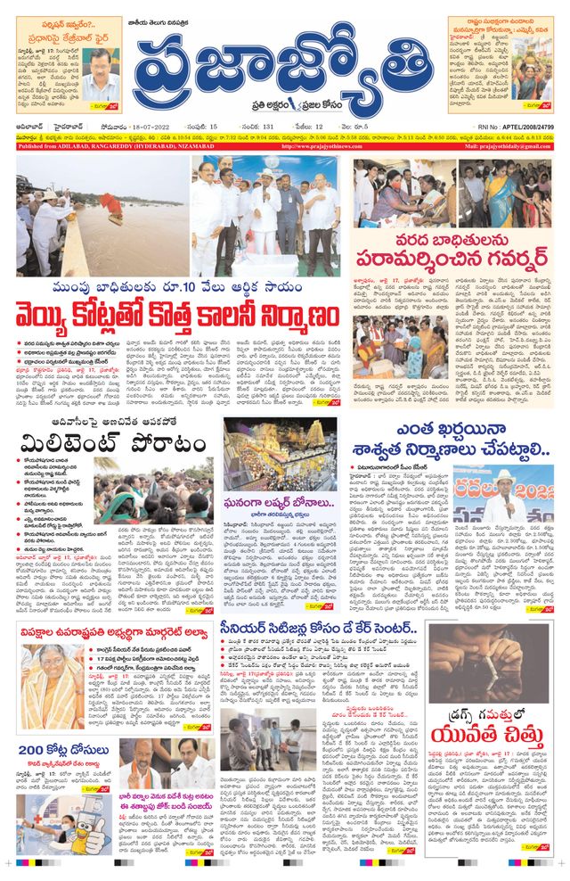 استمتع بـUnlimited مع Magzter GOLD