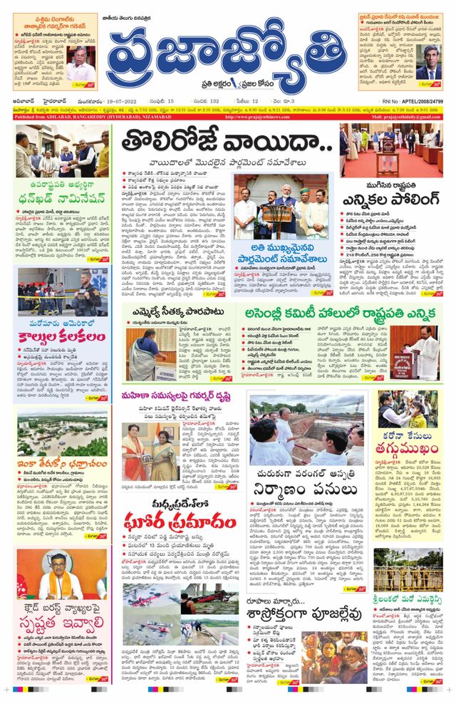 استمتع بـUnlimited مع Magzter GOLD