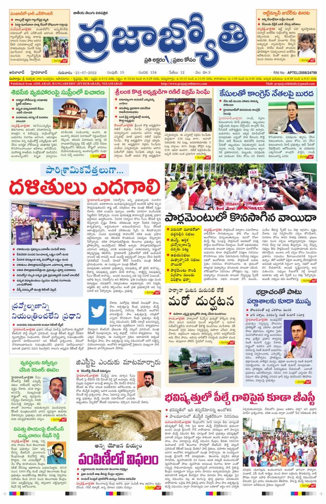 استمتع بـUnlimited مع Magzter GOLD