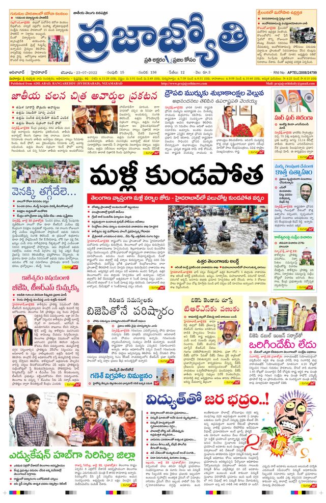 استمتع بـUnlimited مع Magzter GOLD