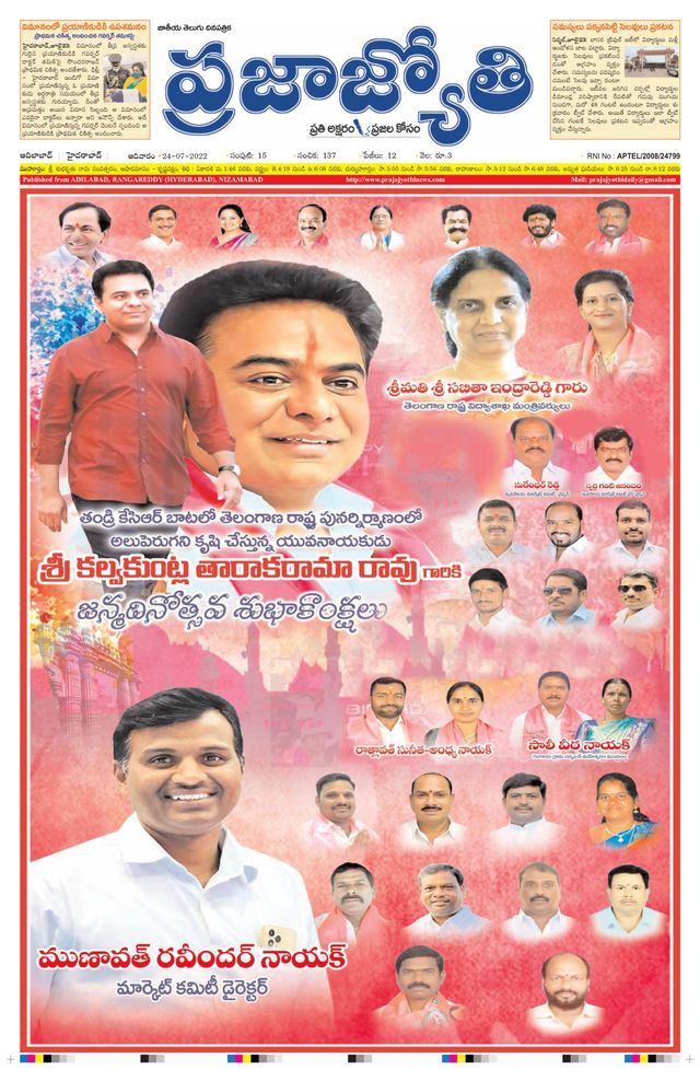 استمتع بـUnlimited مع Magzter GOLD