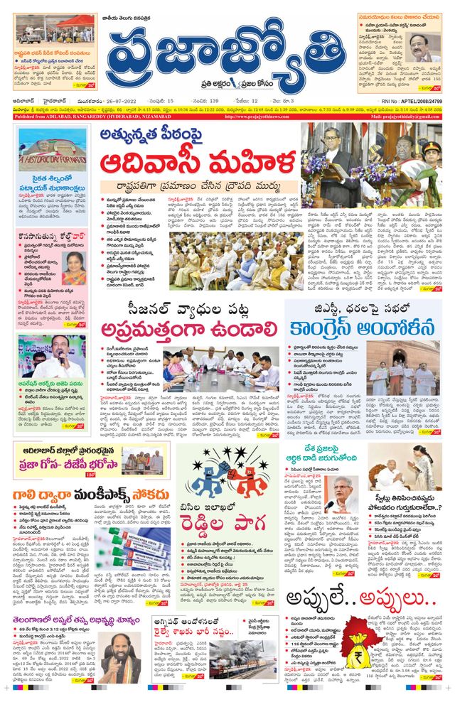 استمتع بـUnlimited مع Magzter GOLD