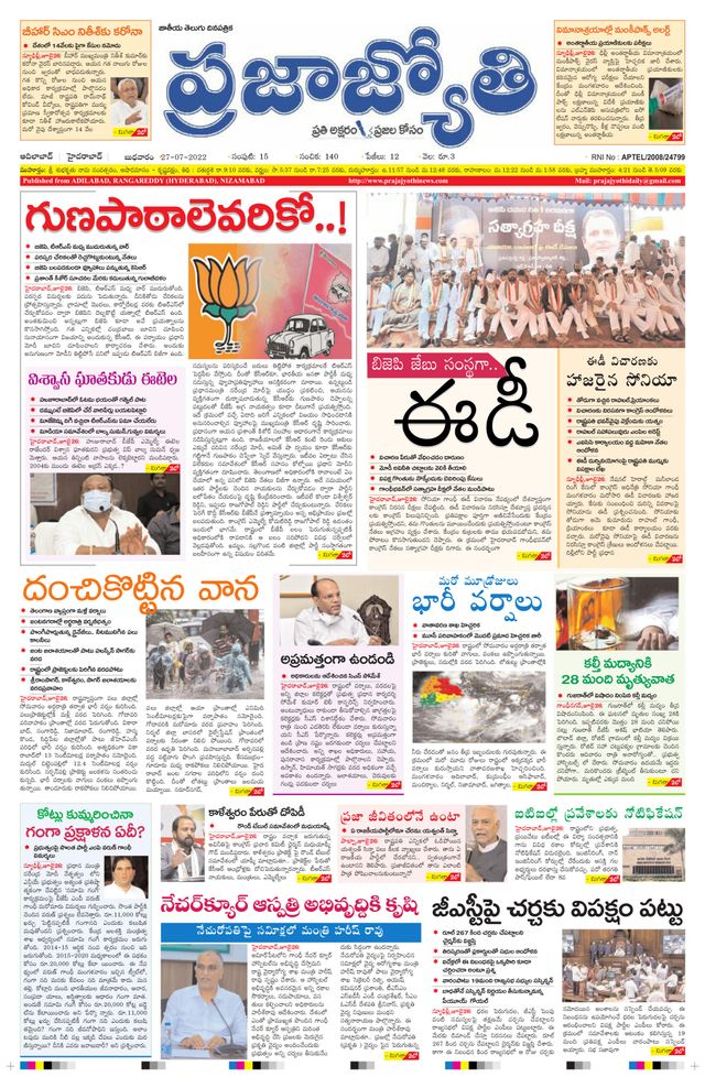 استمتع بـUnlimited مع Magzter GOLD