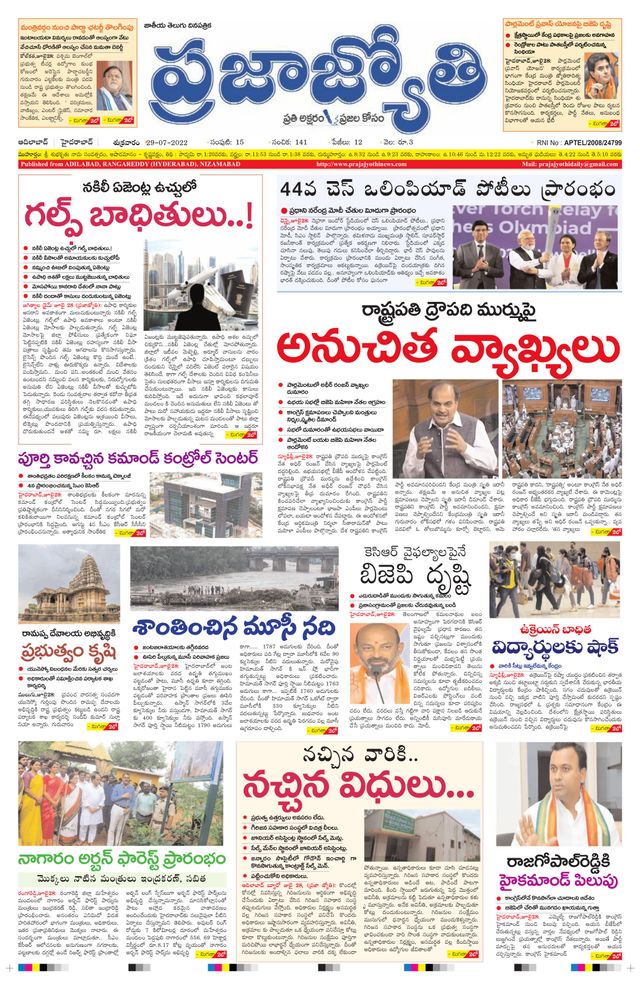 استمتع بـUnlimited مع Magzter GOLD