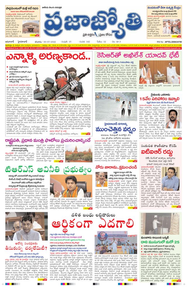 استمتع بـUnlimited مع Magzter GOLD