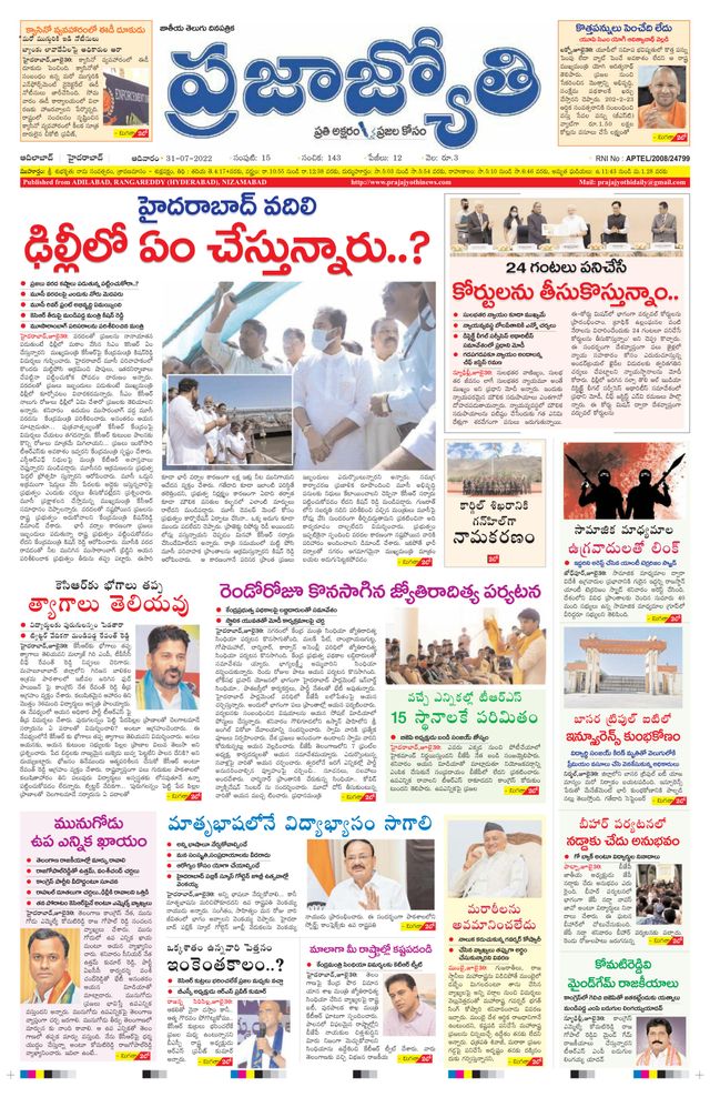 استمتع بـUnlimited مع Magzter GOLD