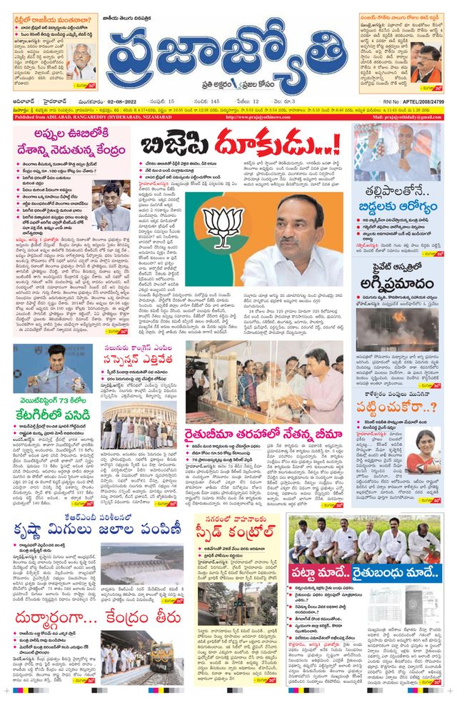 استمتع بـUnlimited مع Magzter GOLD