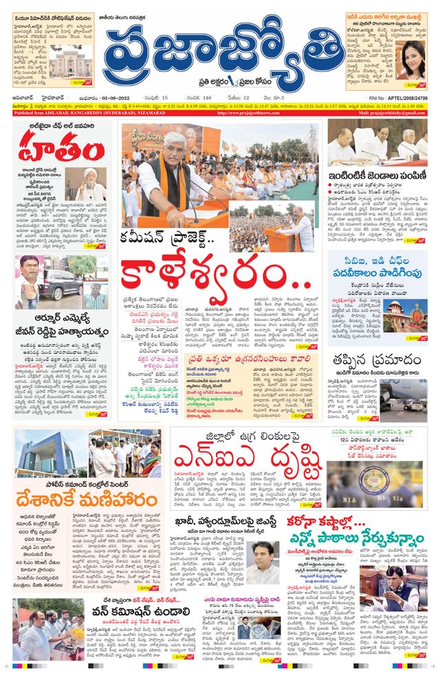 استمتع بـUnlimited مع Magzter GOLD