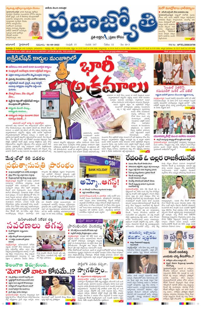 استمتع بـUnlimited مع Magzter GOLD