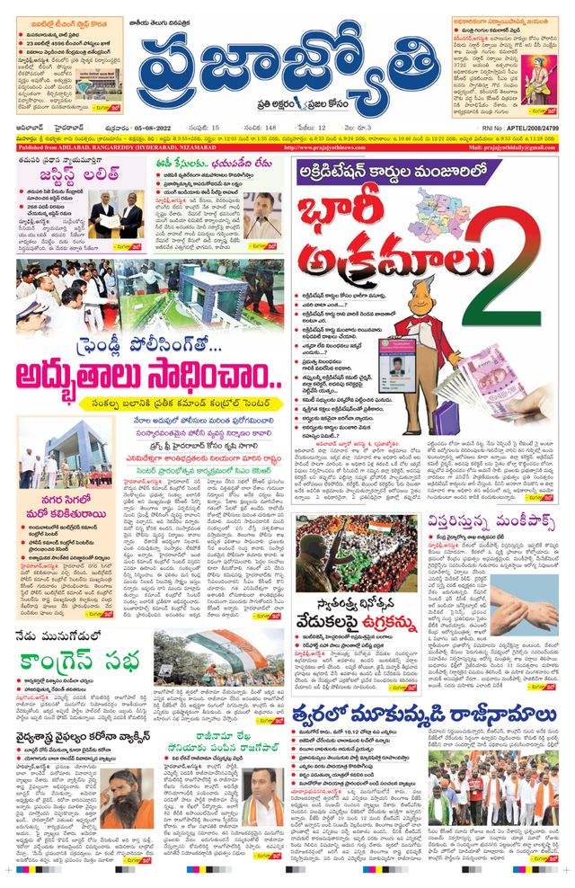 استمتع بـUnlimited مع Magzter GOLD