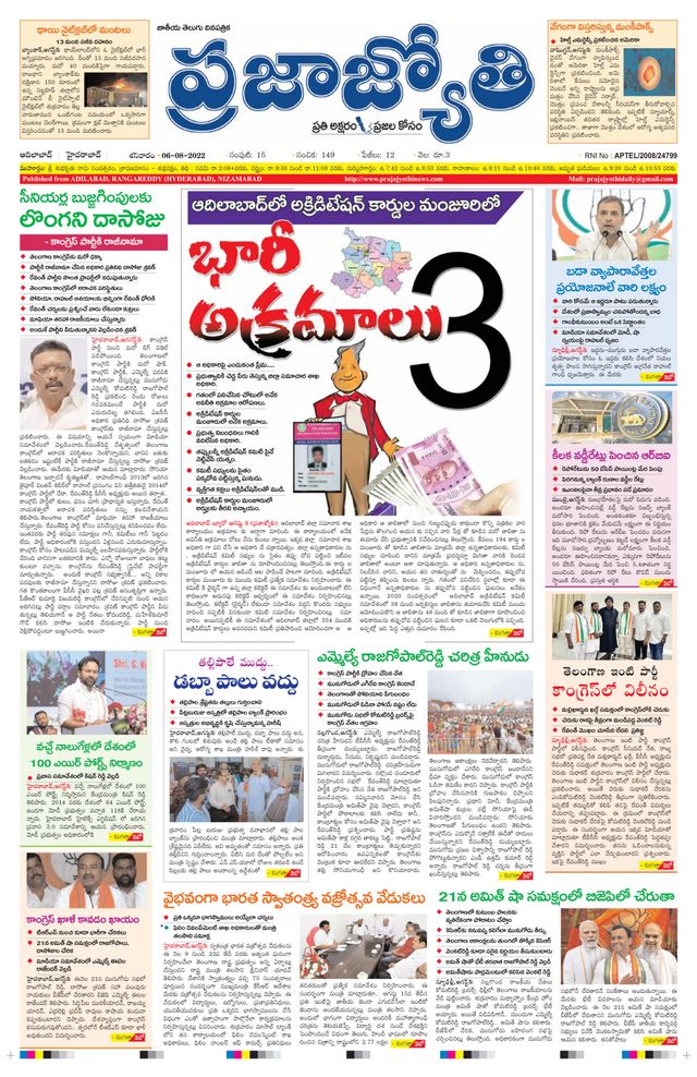 استمتع بـUnlimited مع Magzter GOLD