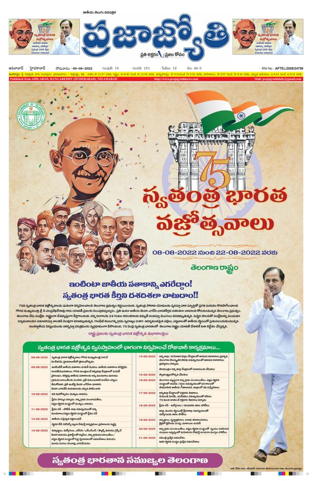 استمتع بـUnlimited مع Magzter GOLD