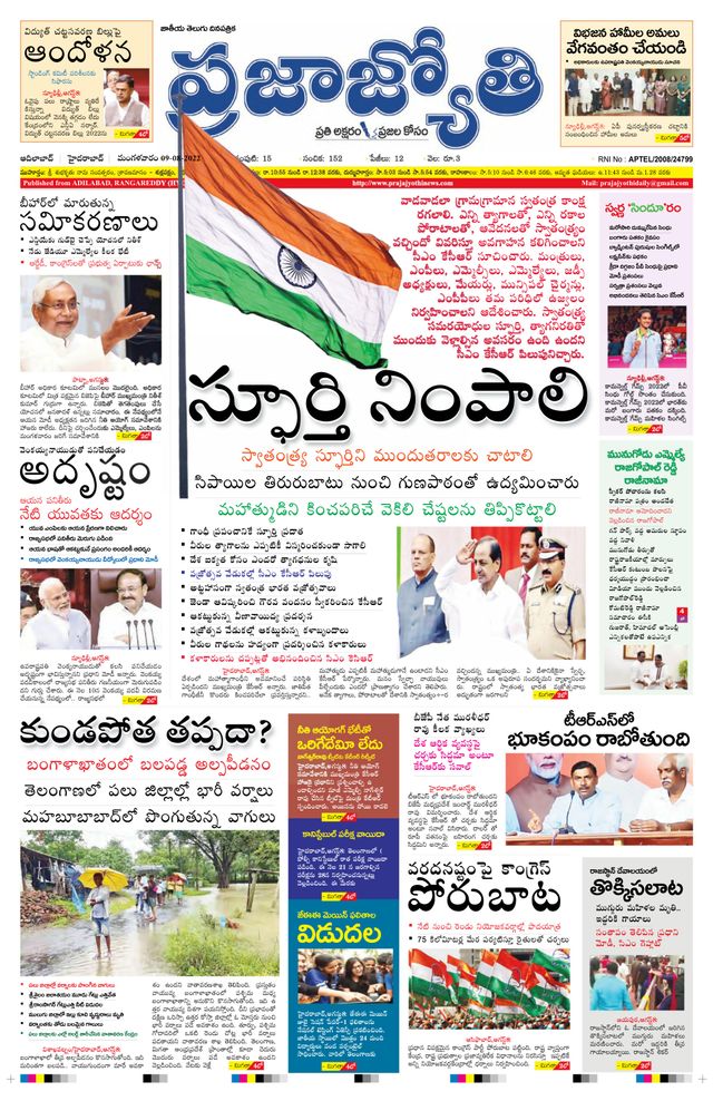 استمتع بـUnlimited مع Magzter GOLD