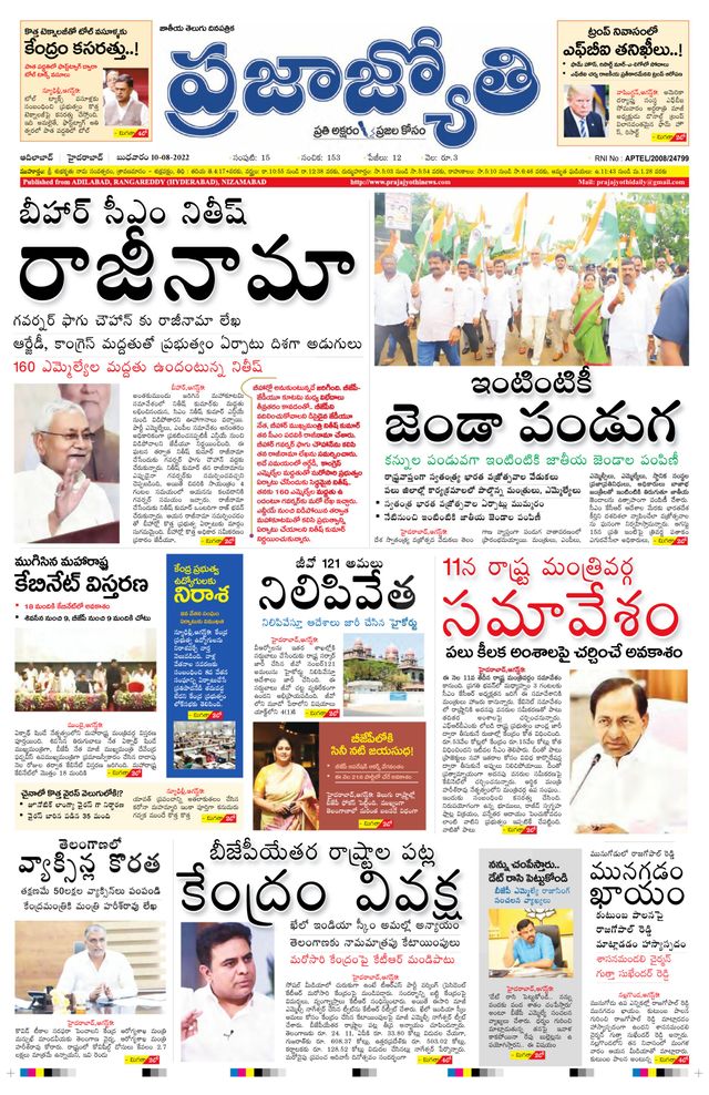 استمتع بـUnlimited مع Magzter GOLD