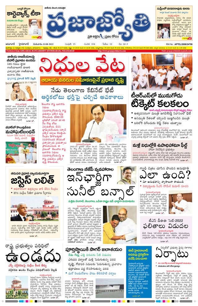 استمتع بـUnlimited مع Magzter GOLD