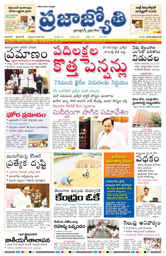 استمتع بـUnlimited مع Magzter GOLD