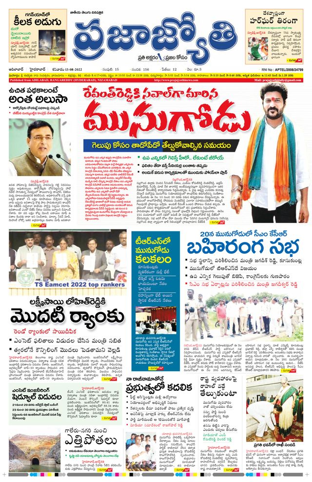 استمتع بـUnlimited مع Magzter GOLD