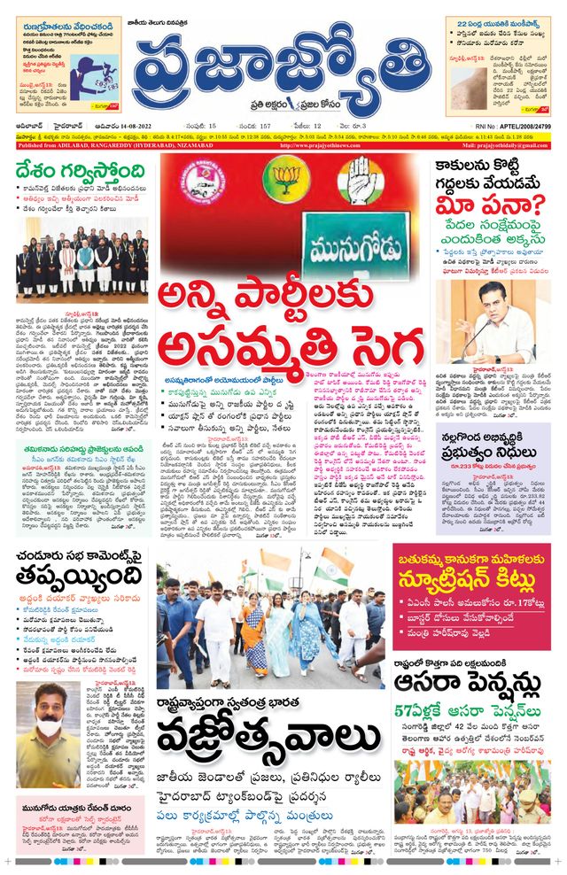 استمتع بـUnlimited مع Magzter GOLD