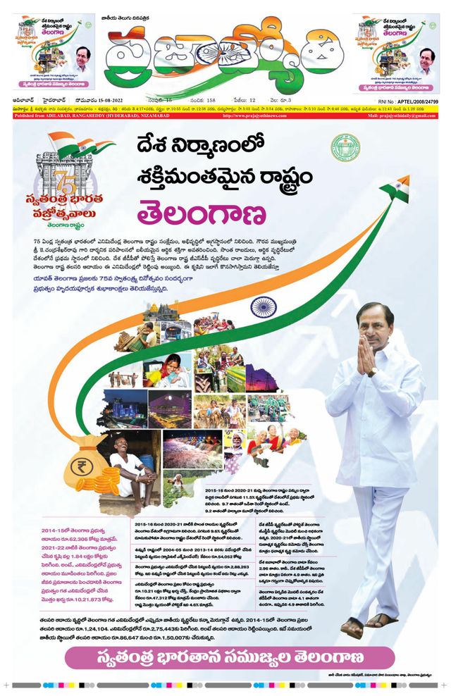 استمتع بـUnlimited مع Magzter GOLD