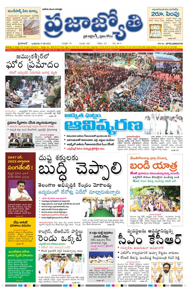 استمتع بـUnlimited مع Magzter GOLD