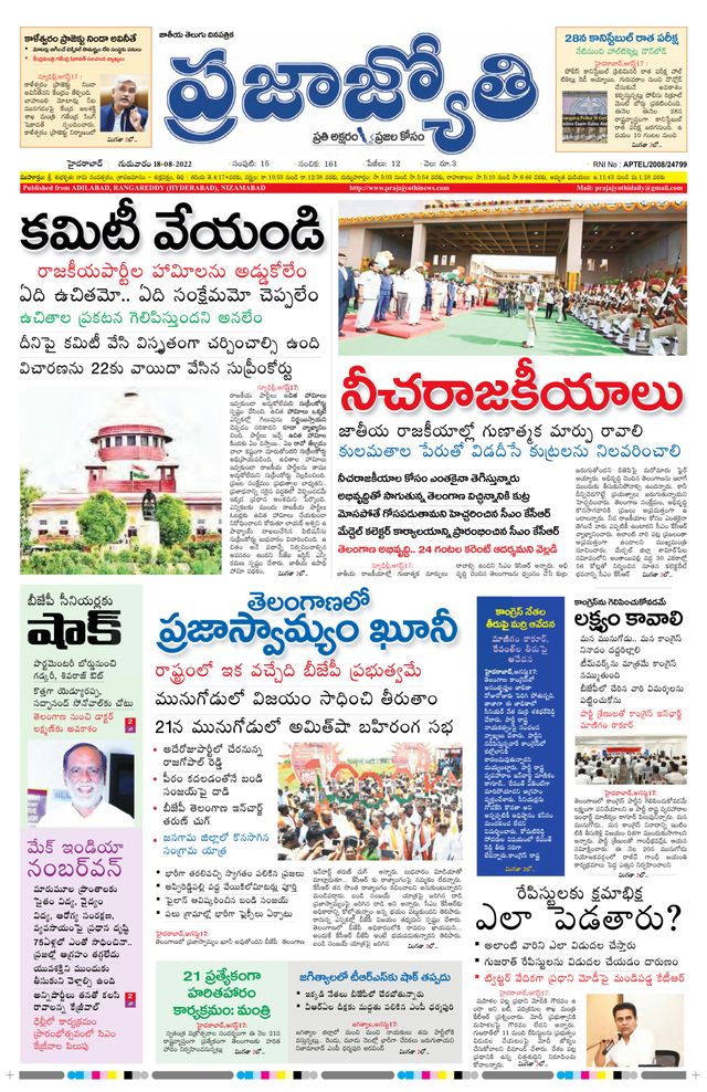 استمتع بـUnlimited مع Magzter GOLD