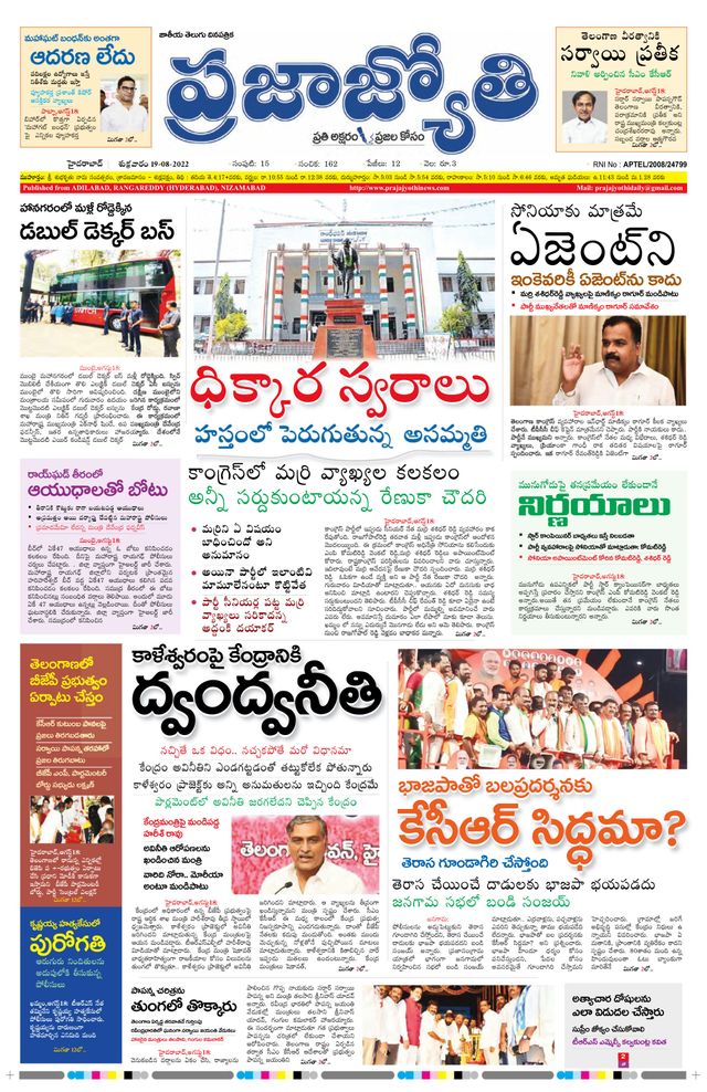 استمتع بـUnlimited مع Magzter GOLD