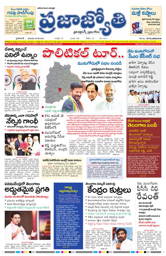 استمتع بـUnlimited مع Magzter GOLD