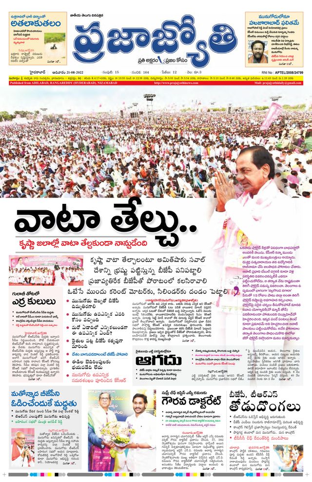 استمتع بـUnlimited مع Magzter GOLD