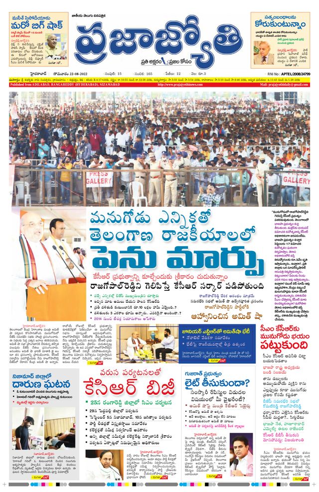 استمتع بـUnlimited مع Magzter GOLD