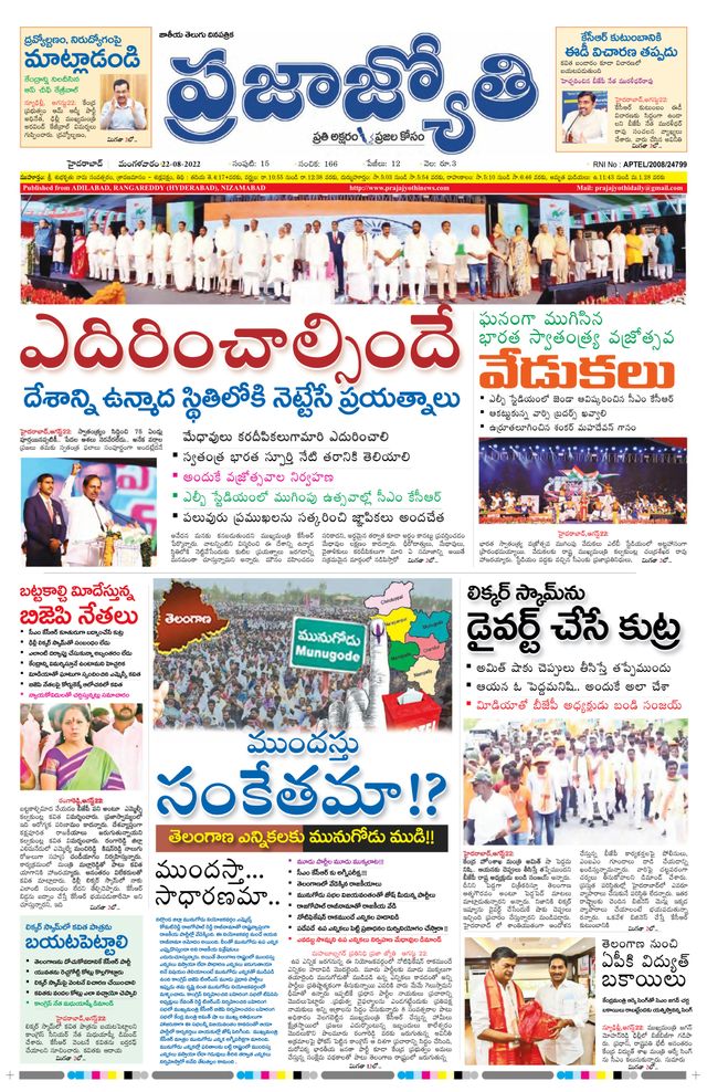 استمتع بـUnlimited مع Magzter GOLD