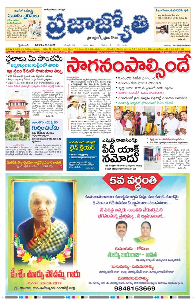 استمتع بـUnlimited مع Magzter GOLD