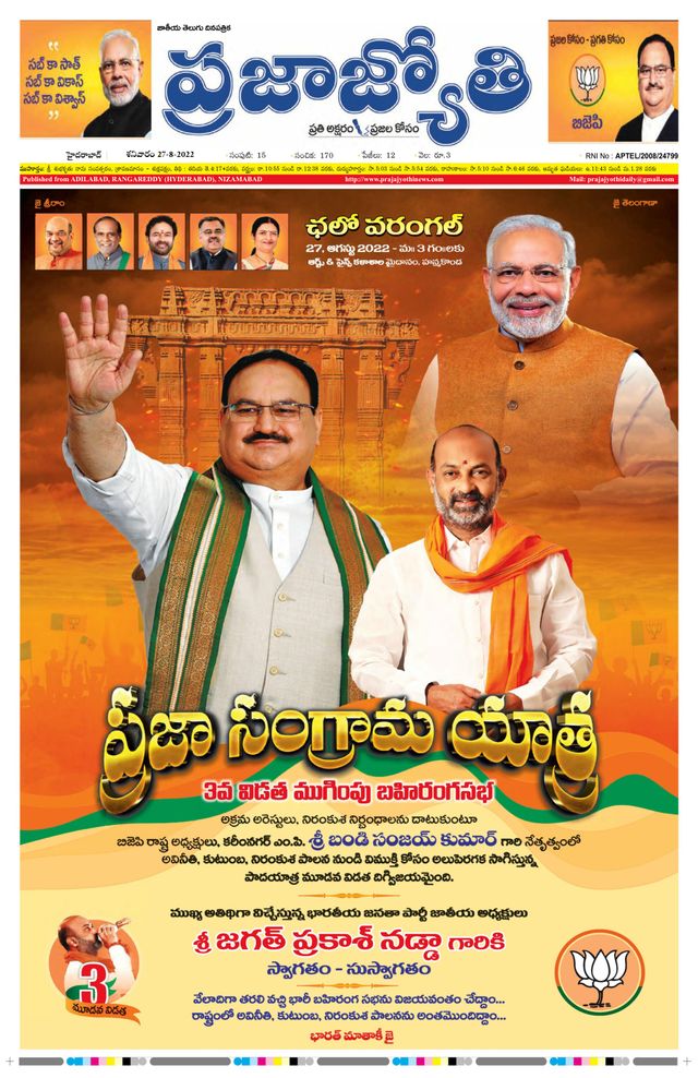 استمتع بـUnlimited مع Magzter GOLD