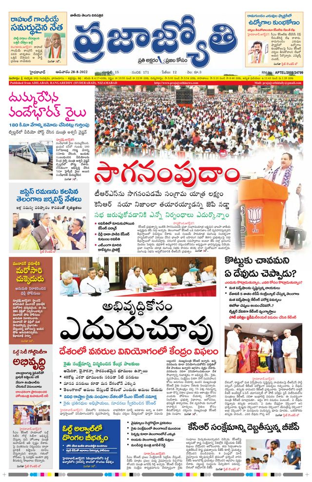 استمتع بـUnlimited مع Magzter GOLD