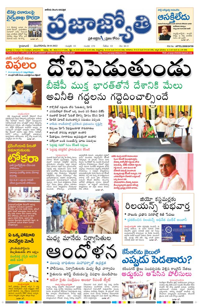 استمتع بـUnlimited مع Magzter GOLD