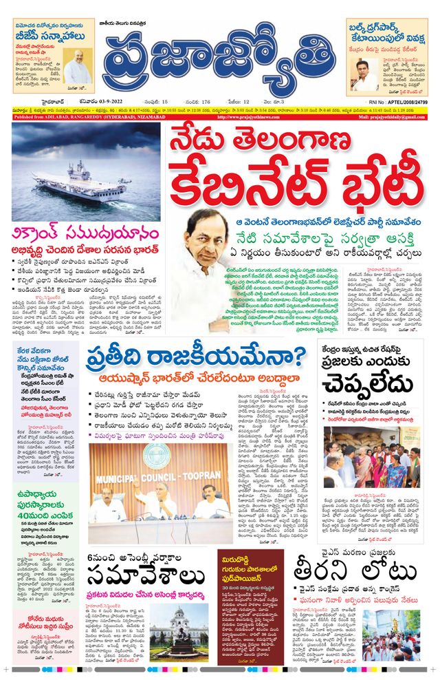 استمتع بـUnlimited مع Magzter GOLD