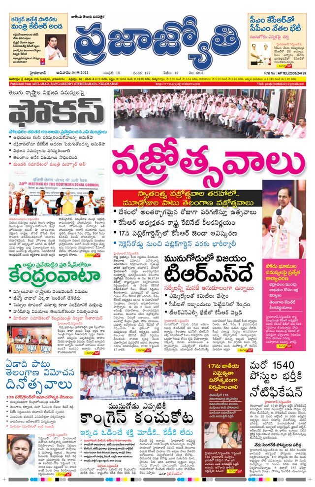 استمتع بـUnlimited مع Magzter GOLD